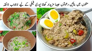 تکہ،کباب،کڑاھی سب بھول جائیں گے اتنالذیذذائقہ💯White Keema Karahi Recip [upl. by Erfert]