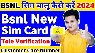 BSNL 5g Sim Card Chalu Kaise Kare 2024 How To Activate BSNL Sim Card Tele Verification Customer Care [upl. by Baylor]