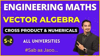 VECTOR ALGEBRA  S2  VECTOR INTEGRATION  VECTOR CALCULUS  SECOND YEAR ENGINEERING  GATE MATHS [upl. by Enilasor]