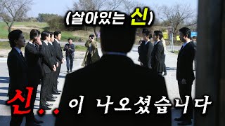 와 개미쳤다단언컨대 한국 드라마 역사상 최고의 배우들이 선보이는 미친 연기와 재미를 보여주는 역대급 미친 드라마 ㄷㄷ 《유어 아너》 반드시 시청률 1위를 해야할 정도 추천작 [upl. by Blasius446]