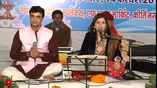 Bhajan  Rishi Dayanand Ki Gatha Gaate Hai  Arya Samaj [upl. by Pearla547]