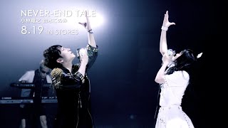 小林竜之、鈴木このみ  「NEVEREND TALE」MV short Ver [upl. by Rotciv208]