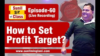 How to Set Profit Target   SSC Episode60  Stock market for Beginners  sunilminglanicom [upl. by Garaway]