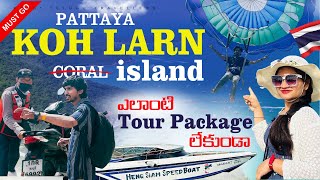 Pattaya Koh Larn island Full Tour  Bike rentals amp Speed boat Info  Must Visit places in Thailand [upl. by Apoor647]