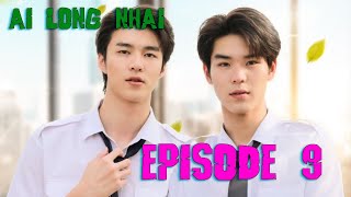 AI LONG NHAI EPISODE 9 2022  Release Date PREVIEW [upl. by Amocat]