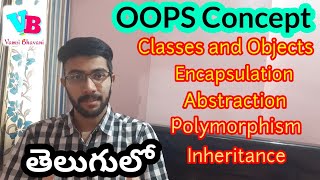 OOPs concept in Telugu  Object Oriented Programming in Telugu  Inheritance Classes and Objects [upl. by Pomcroy962]