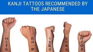 Kanji Tattoos recommend by the Japanese  4 characters [upl. by Amand421]