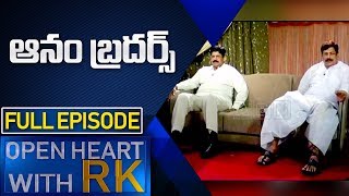 Anam Brothers  Open Heart With RK  Full Episode  ABN Telugu [upl. by Yrelle323]