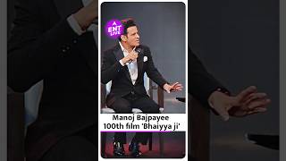 Manoj Bajpayee 100th filmShabana Raza Bajpayee Makes Comeback Aurega Studios [upl. by Hach878]