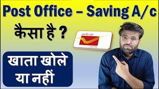 Post Office Saving Account  Features Benefits Interest Rate Deposit amp Withdrawal Rules 2021 [upl. by Elleirb286]