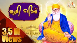 Japji Sahib Full Path  जप जी साहिब पाठ  Guru Nanak Dev Ji  Channel Divya [upl. by Baggs912]