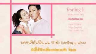 KaraokeThaisubKim Tae Woo amp Ben – Darling UOh My Venus OST Part 2 [upl. by Ekul]