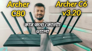 TPLink Archer C6 V320 amp TPLink Archer C80 Specifications amp Comparison Review Which is better [upl. by Panchito]