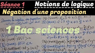 la logique séance 1 1bac sciences ex et SM négation dune proposition1 نفي عبارة المنطق الحصة [upl. by Hplar]