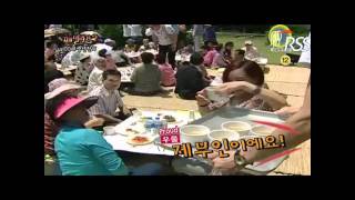 eng Adam Couple Family Outing 2 cut  Jo Kwon introduces his wife gain [upl. by Alys]