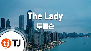 TJ노래방 The Lady  투엘슨Feat범키DOK2 The Lady  2LSON feat Bumkey Dok2  TJ Karaoke [upl. by Odrarebe]