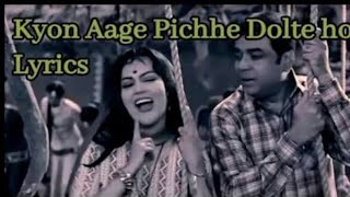 Aage Peeche Dilte Ho song  Lyrics  Golmaal  Shekhar Ravjiani  Vishal Dadlani  Kumaar [upl. by Schaumberger]