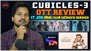 Cubicles  Season 3 Genuine OTT REVIEW by Admin  Hit Or Average [upl. by Bass]