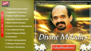 Divine Melodies Jagapathiya Thoramma VidyabhushanaSong on Lakshmi [upl. by Hterag934]