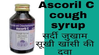 TusqX Syrup  TusQ X Plus Syrup  TusQ X Plus Syrup Uses Benefits Dosage Review in hindi [upl. by Morissa804]