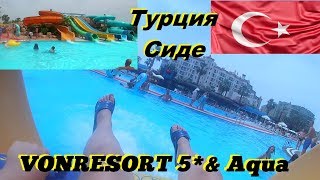 VONRESORT Elite 5 Сиде Турция 2019 [upl. by Aneehc]