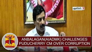 AnbalaganAIADMK Challenges Puducherry CM VNarayanasamy over Corruption [upl. by Ayotahs]