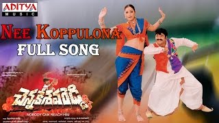 Chennakesava Reddy Telugu Movie Nee Koppulona Full Song  Bala Krishna Shriya Tabu [upl. by Rosinski]