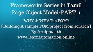 Selenium Frameworks  POM  PART  1  WHY and WHAT about Page Object Model  Sample Implementation [upl. by Burd]