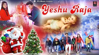 Yeshu Raja  यीशु राजा  New Nagpuri Christmas Song 2020  Singer Sujit Minj  Dennis David [upl. by Grantland89]