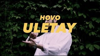 HOVO  Улетай Official Video [upl. by Ahsinat]