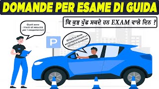 Domande Esame di Guide  Esaminatore ki kujh puch skda  SawalJwab  PBK Patente [upl. by Aisatnaf]