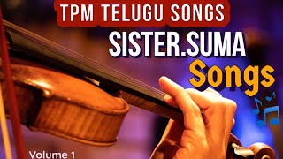 TPM Telugu Songs  SisterSuma Songs  Vol 1  Jukebox  Telugu Christian Songs [upl. by Nawor]