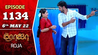 ROJA Serial  Episode 1134  6th May 2022  Priyanka  Sibbu Suryan  Saregama TV Shows Tamil [upl. by Bashuk842]