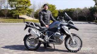 BMW ニューR1200GS 試乗会レポート [upl. by Heber849]