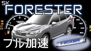 SK フォレスター eBOXER フル加速  充実装備と快適な普段使い｜SUBARU FORESTER HYBRID [upl. by Ellerad342]