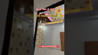 20x 45 House design with 3BHK villa Sale houseinjaipur duplex shots ytshorts home [upl. by Juta215]