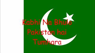 Junoon  Jazba Junoon lyrics [upl. by Ahcsatan]