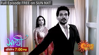 Saathi  Episodic Promo  5 Dec 2023  Sun Bangla Serial [upl. by Novat]