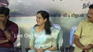 Azhagi Movie Press Meet  Remastered 4K amp 51  22 Years Of Pure Love  Ilaiyaraaja  Thangar Bachan [upl. by Hassi561]