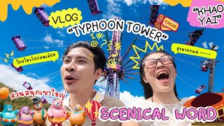 Vlog เที่ยวสวนสนุกเขาใหญ่ Scenical World 🌍 เขาใหญ่ 🌤️🎢 [upl. by Amliv]