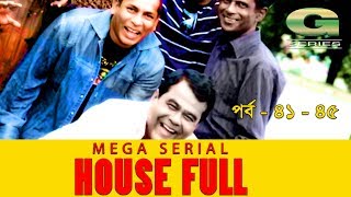 Drama Serial  House Full  Epi 4145  ft Mosharraf Karim Sumaiya Shimu Hasan Masud Sohel Khan [upl. by Wu732]