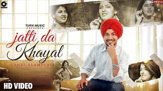 New Punjabi Songs 2021  Jatti Da Khayal Official Video Laddi Alampuria  Latest Punjabi Song 2021 [upl. by Lilith922]