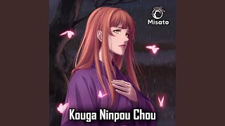 Kouga Ninpou Chou [upl. by Aihsenak]