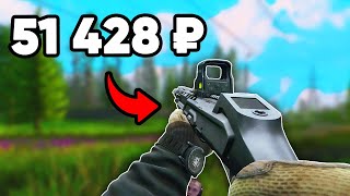 The Tarkov MP155 Ultima Is Broken Heres Why [upl. by Bosson]