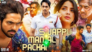 Sivappu Manjal Pachai Official Hindi Trailer  Siddharth  Kashmira Pardeshi  GV Prakash Kumar [upl. by Iaoh]