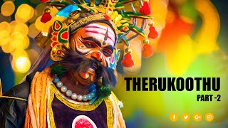 தெருக்கூத்து Part 02 tamiltherukoothunadakam tamiltherukoothu [upl. by Eireva278]