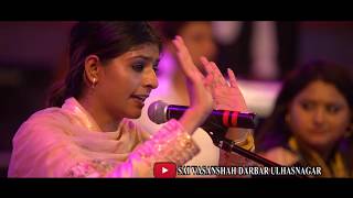 Main Kinu Kinu Dasa  Nooran Sisters at Sai Vasanshah Darbar [upl. by Eph]