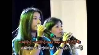 Hay mar nay win songs 01 [upl. by Aehsat67]