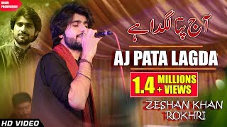 New HD Song 2016 Aj Pata Lagda Ey  Zeeshan Rokhri [upl. by Helali]