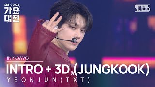 YEONJUN TXT연준투모로우바이투게더  INTRO  3D JUNGKOOK 가요대전 GayoDaejeon 20231225 [upl. by Laurianne]